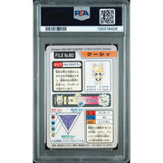 Pokemon 1997 Bandai CardDass Abra 063 PSA 8