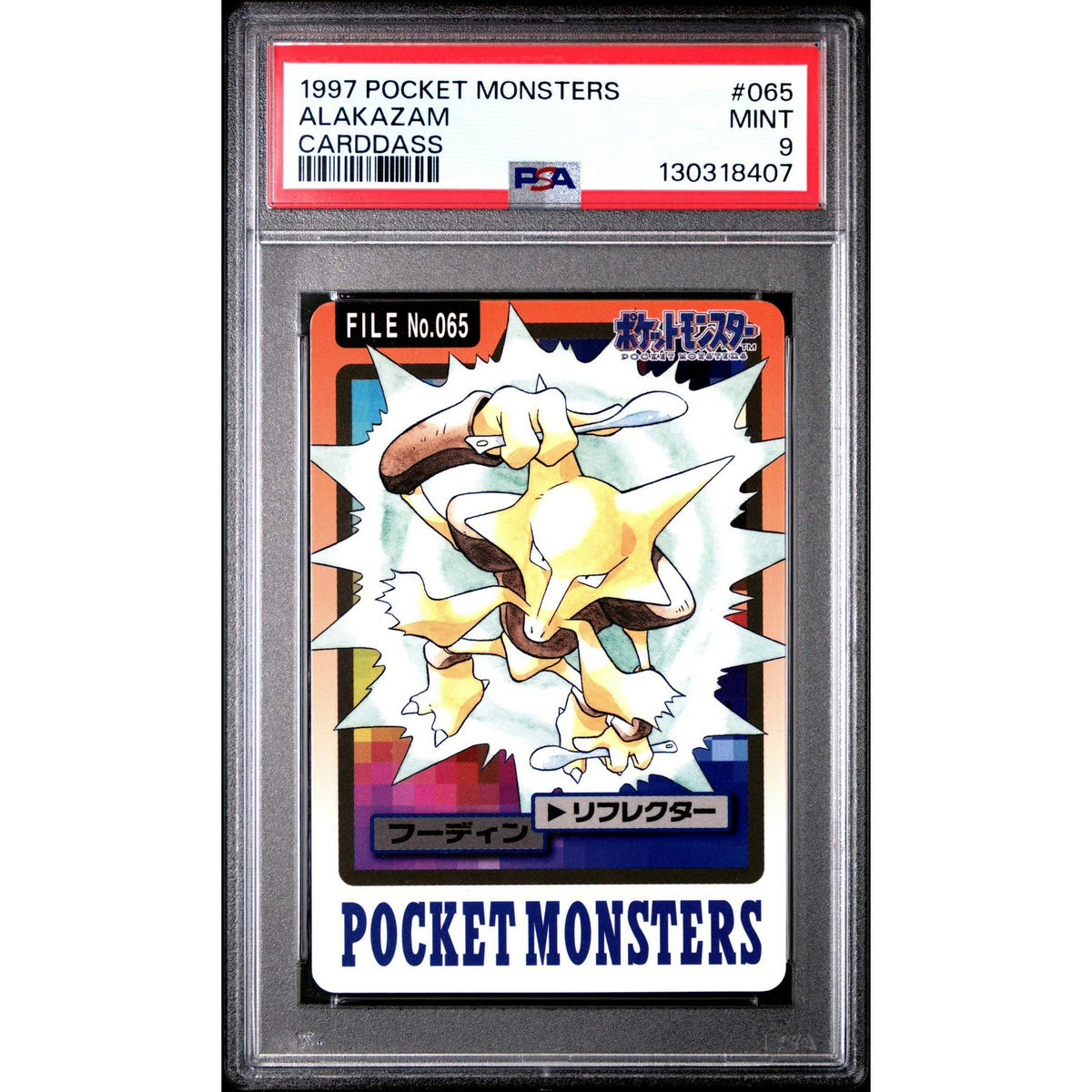 Pokemon 1997 Bandai CardDass Alakazam 065 PSA 9