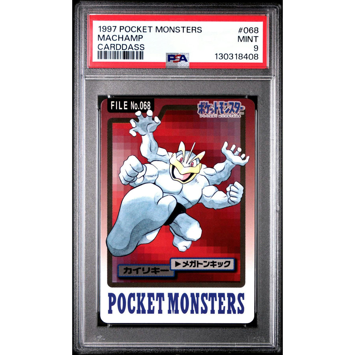 Pokemon 1997 Bandai CardDass Machamp 068 PSA 9