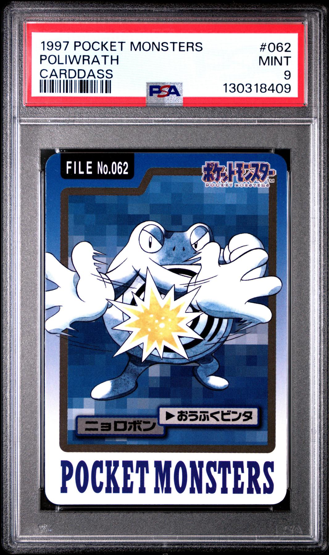 Pokemon 1997 Bandai CardDass Poliwrath 062 PSA 9