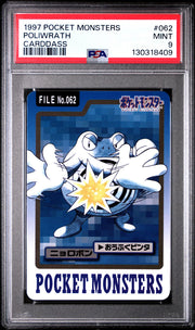 Pokemon 1997 Bandai CardDass Poliwrath 062 PSA 9