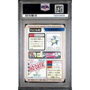 Pokemon 1997 Bandai CardDass Poliwrath 062 PSA 9
