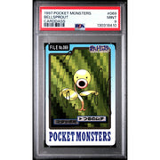 Pokemon 1997 Bandai CardDass Bellsprout 069 PSA 9