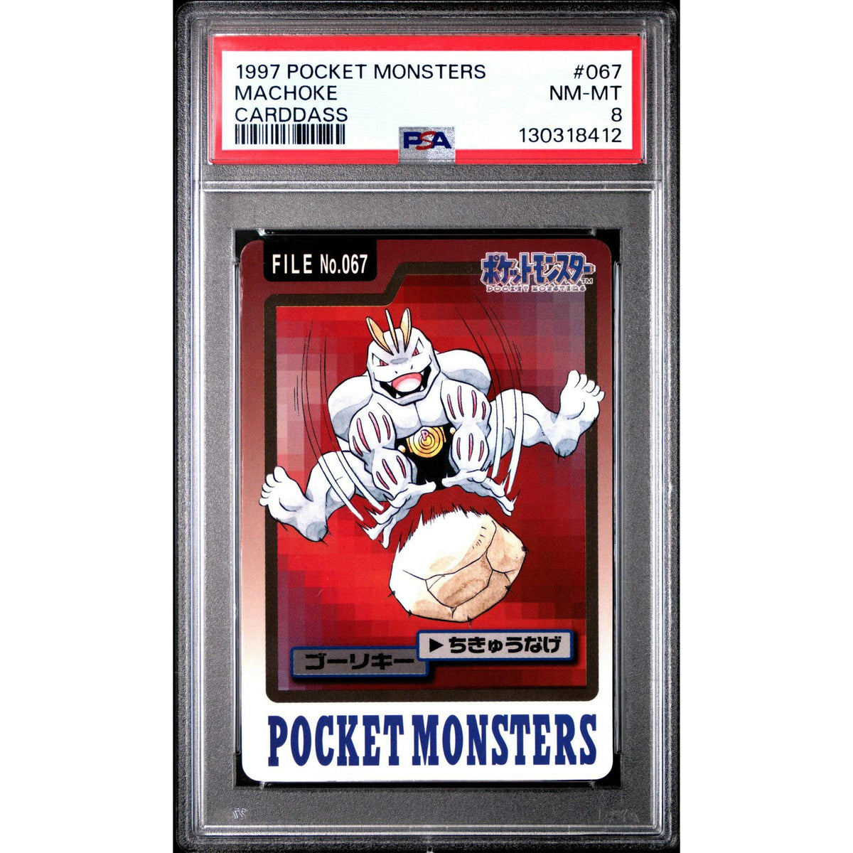 Pokemon 1997 Bandai CardDass Machoke 067 PSA 8