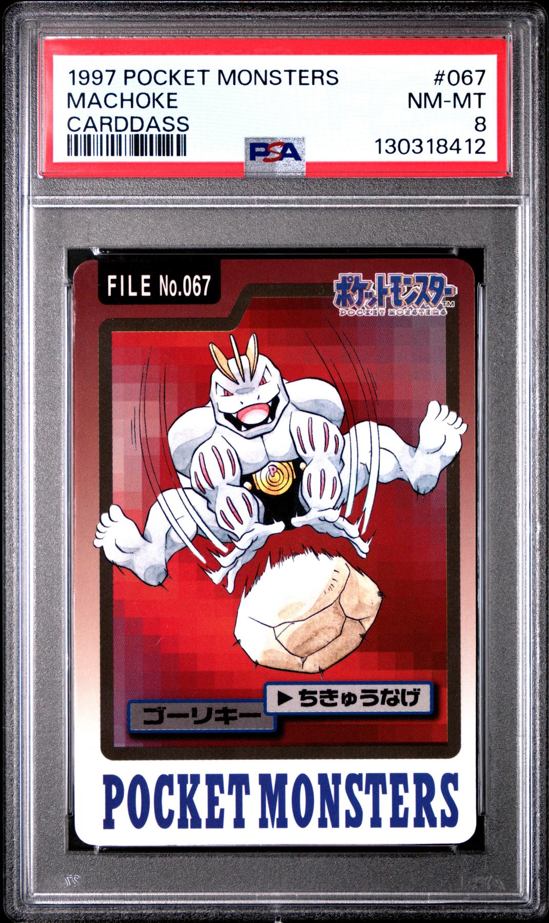 Pokemon 1997 Bandai CardDass Machoke 067 PSA 8