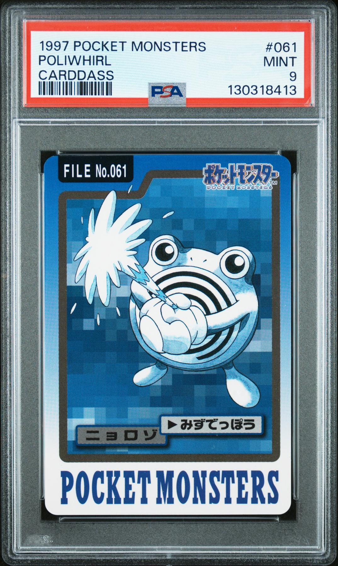 Pokemon 1997 Bandai CardDass Poliwhirl 061 PSA 9