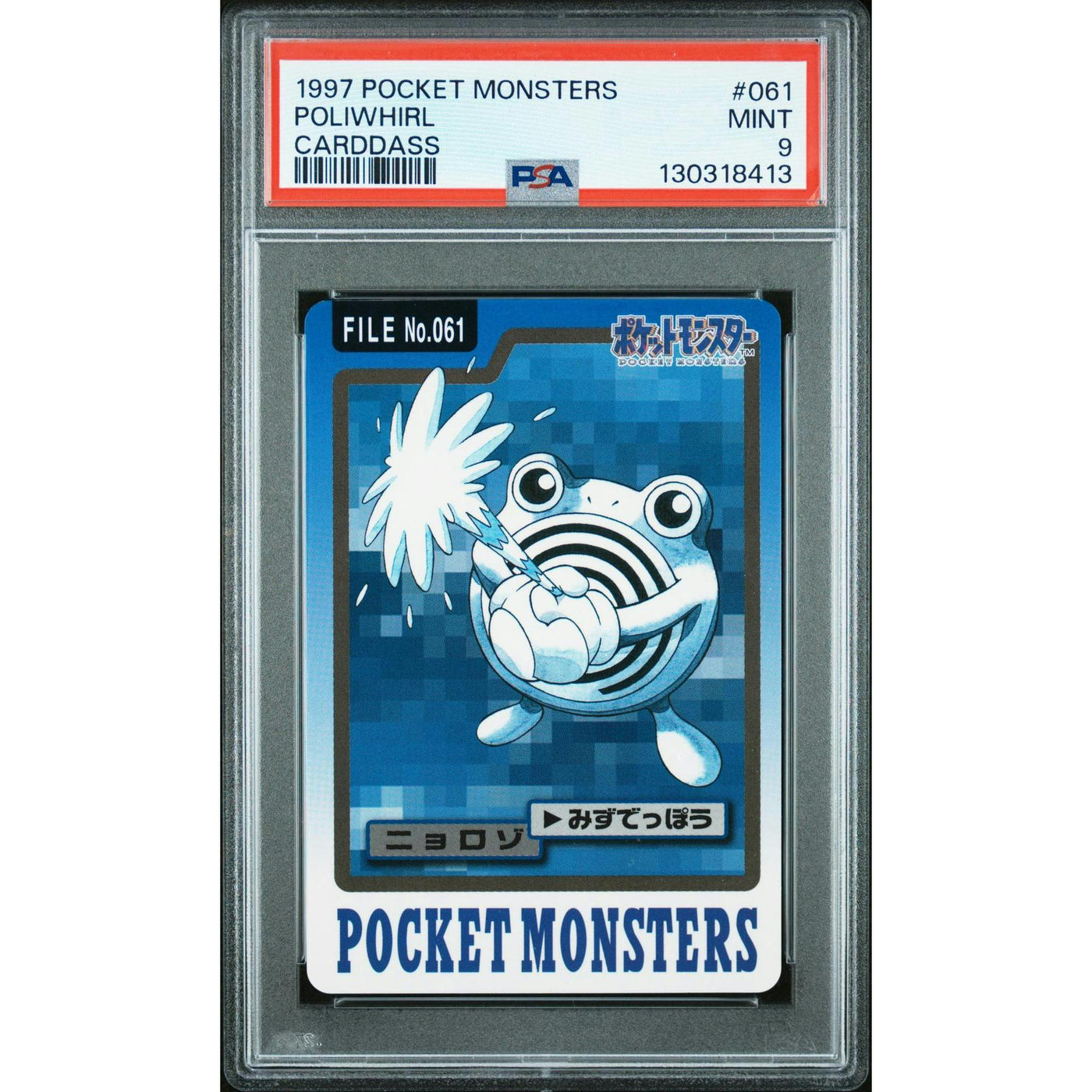 Pokemon 1997 Bandai CardDass Poliwhirl 061 PSA 9