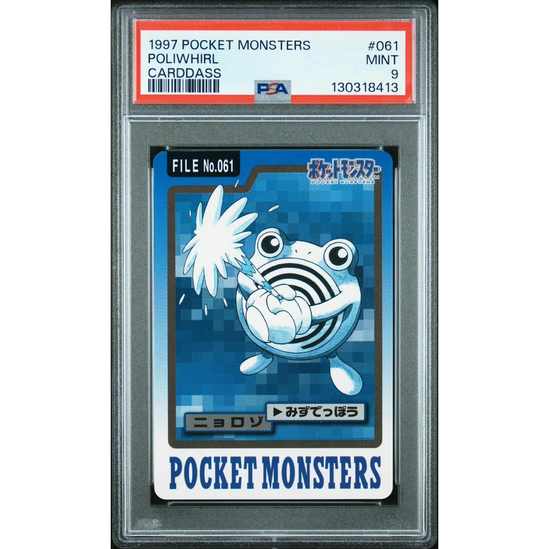 Pokemon 1997 Bandai CardDass Poliwhirl 061 PSA 9