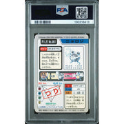 Pokemon 1997 Bandai CardDass Poliwhirl 061 PSA 9