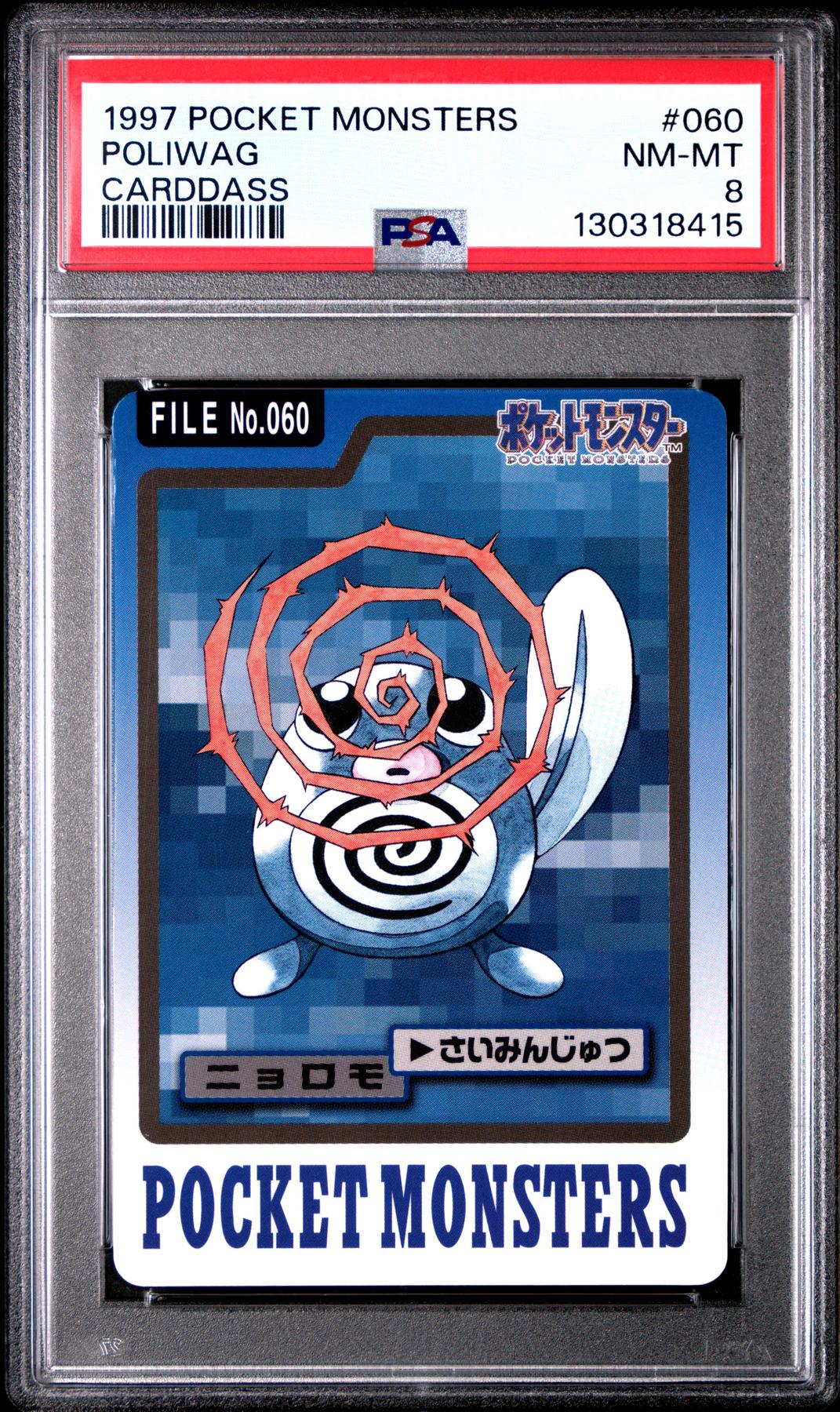 Pokemon 1997 Bandai CardDass Poliwag 060 PSA 8