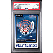 Pokemon 1997 Bandai CardDass Poliwag 060 PSA 8