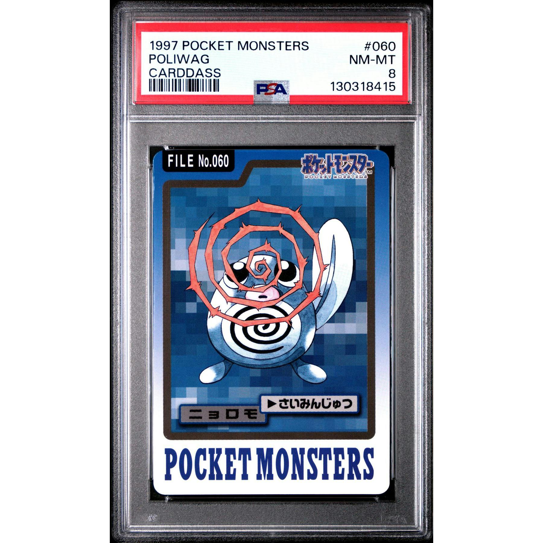 Pokemon 1997 Bandai CardDass Poliwag 060 PSA 8