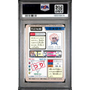 Pokemon 1997 Bandai CardDass Poliwag 060 PSA 8