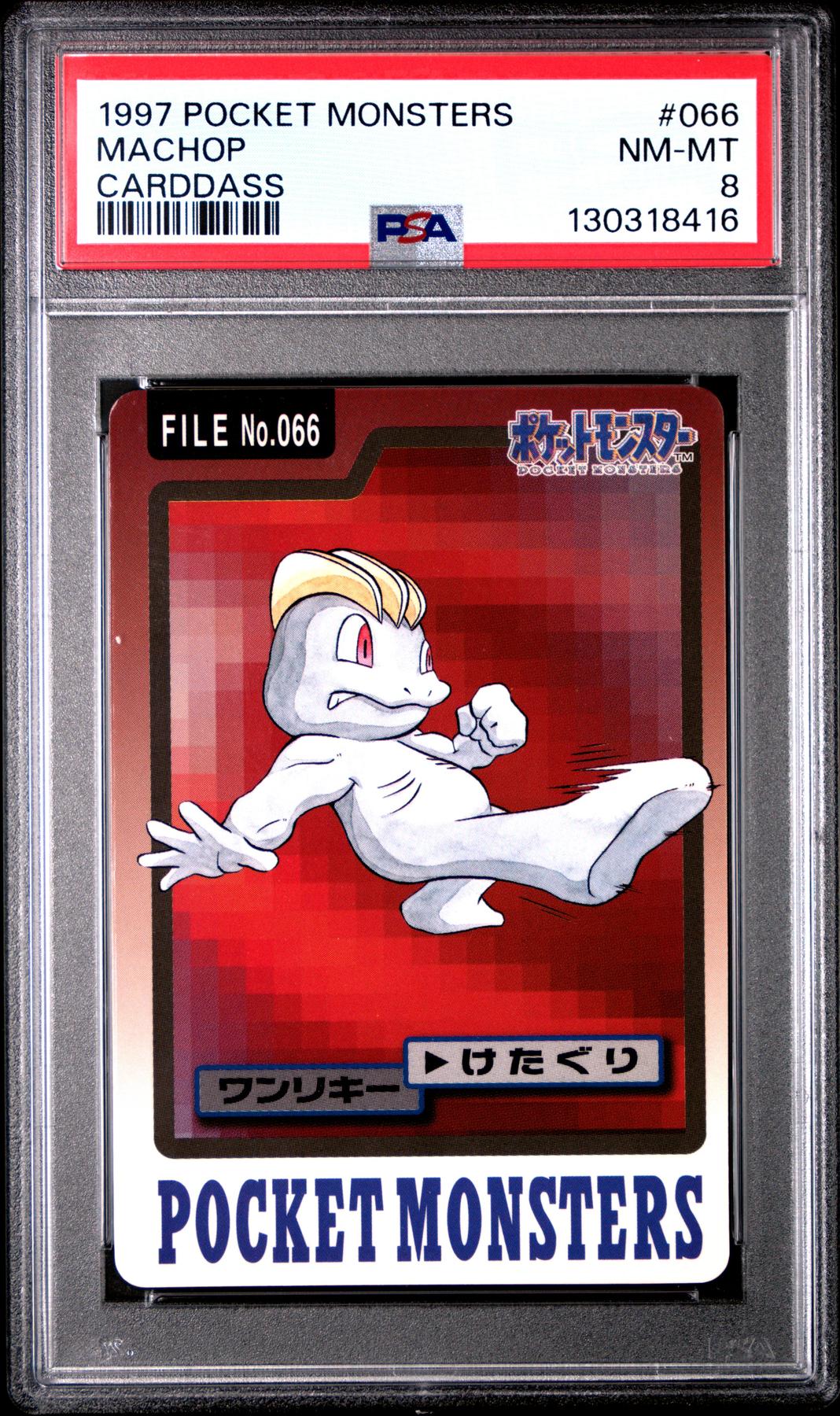 Pokemon 1997 Bandai CardDass Machop 066 PSA 8