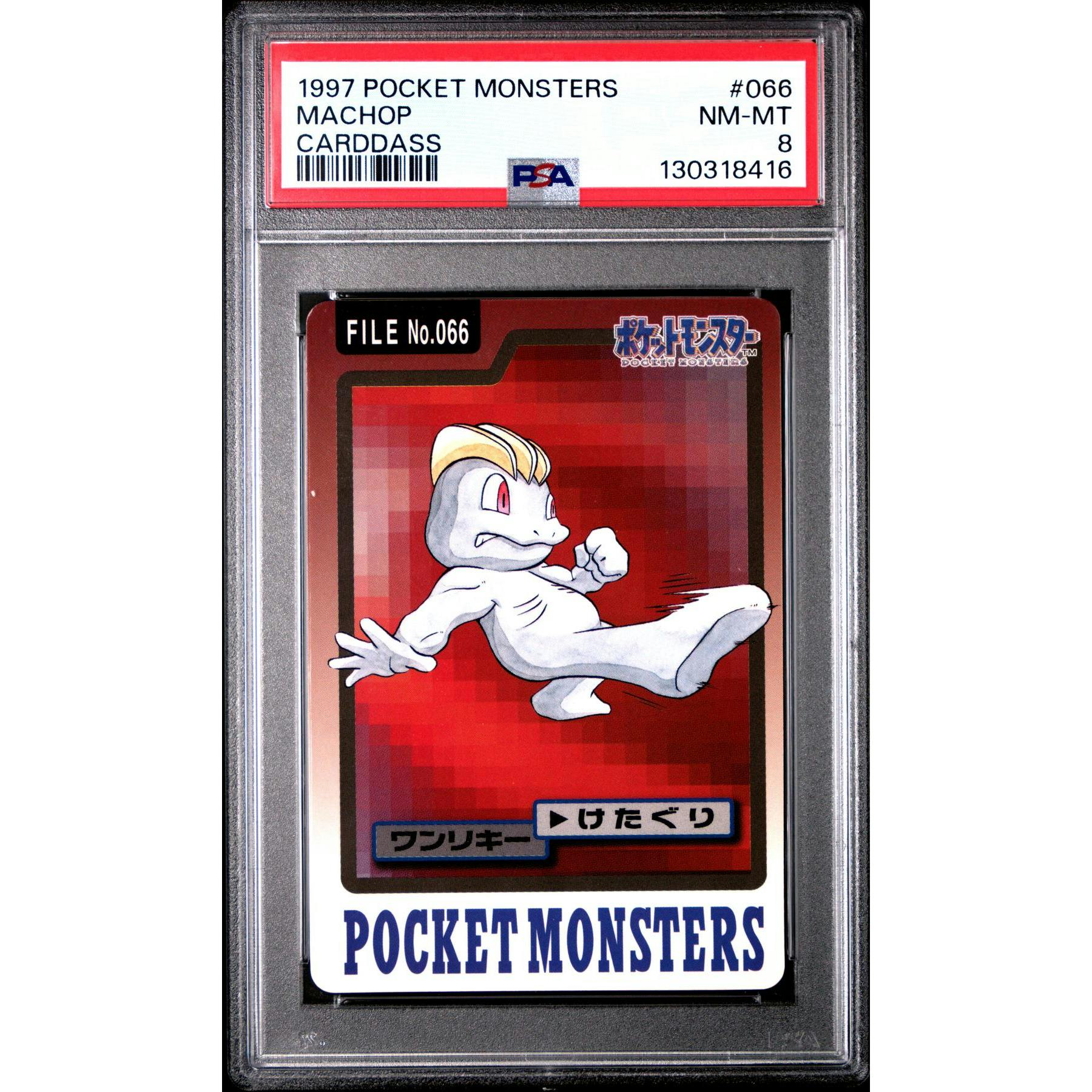 Pokemon 1997 Bandai CardDass Machop 066 PSA 8