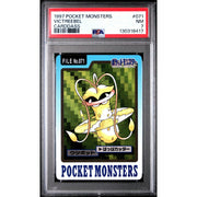 Pokemon 1997 Bandai CardDass Victreebel 071 PSA 7