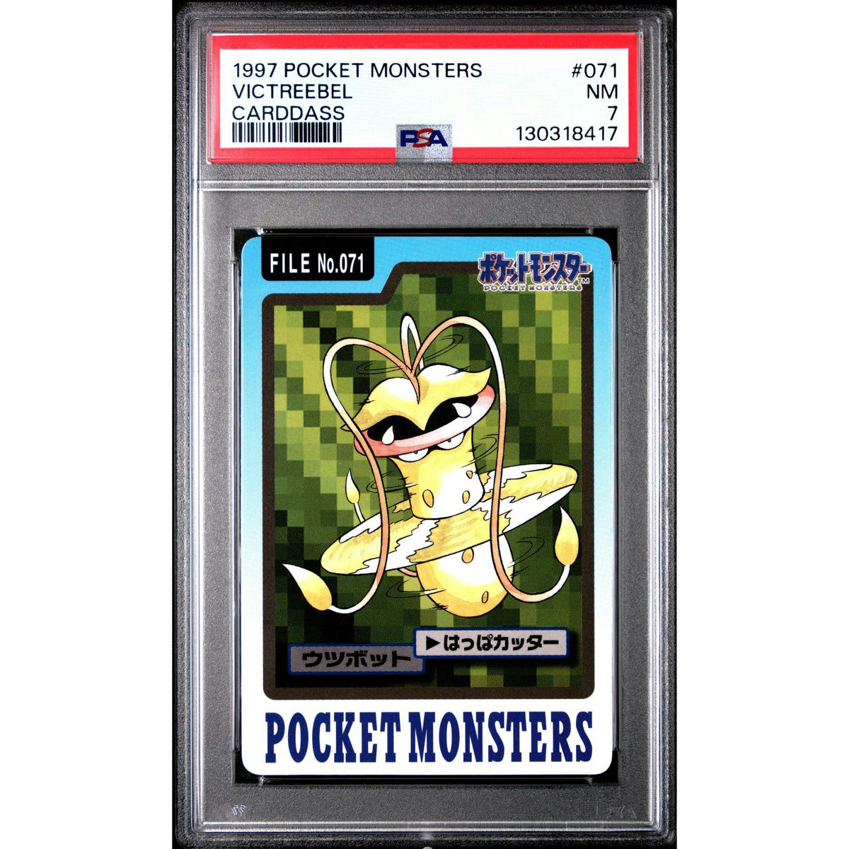Pokemon 1997 Bandai CardDass Victreebel 071 PSA 7