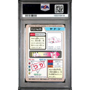 Pokemon 1997 Bandai CardDass Slowpoke 079 PSA 9