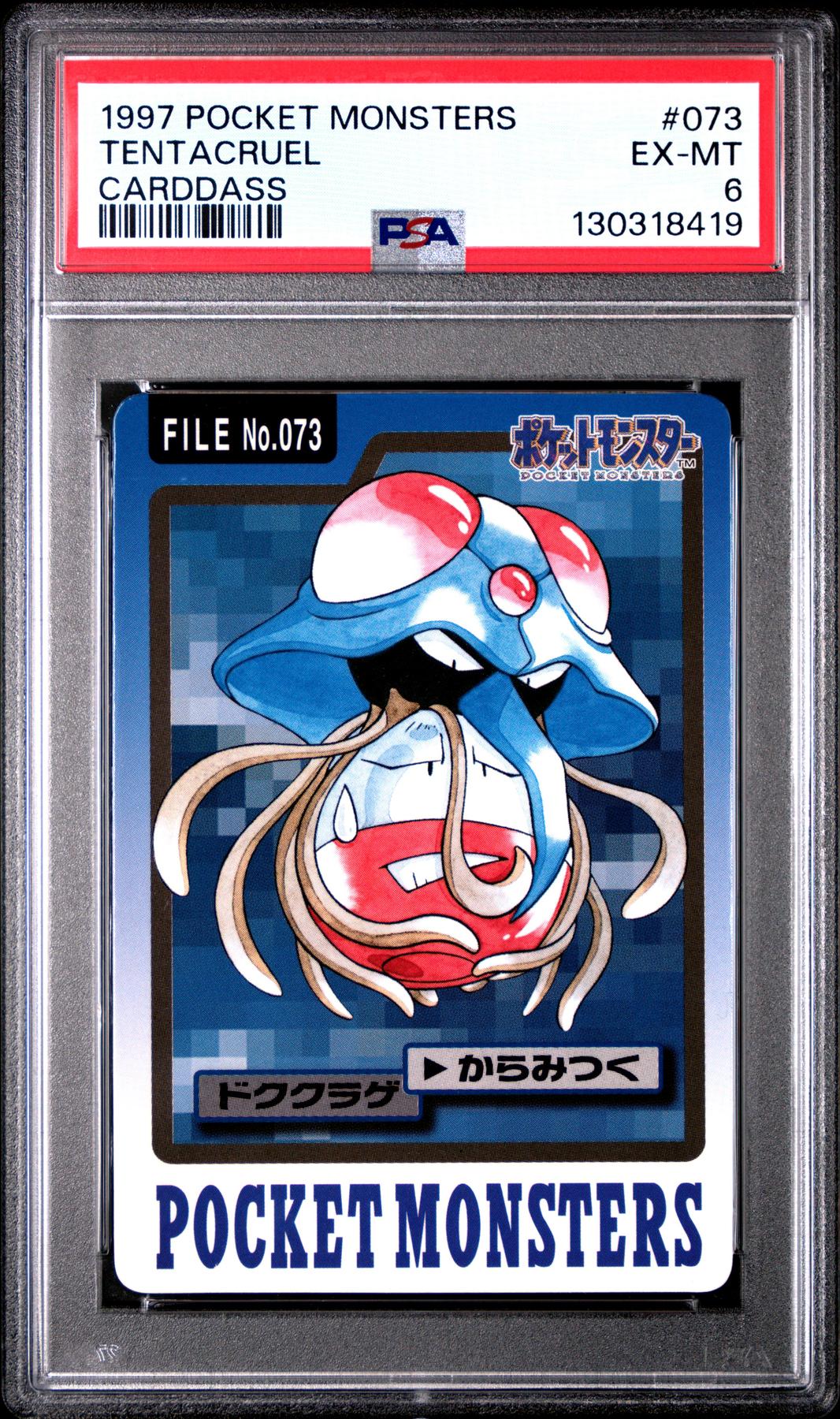 Pokemon 1997 Bandai CardDass Tentacruel 073 PSA 6
