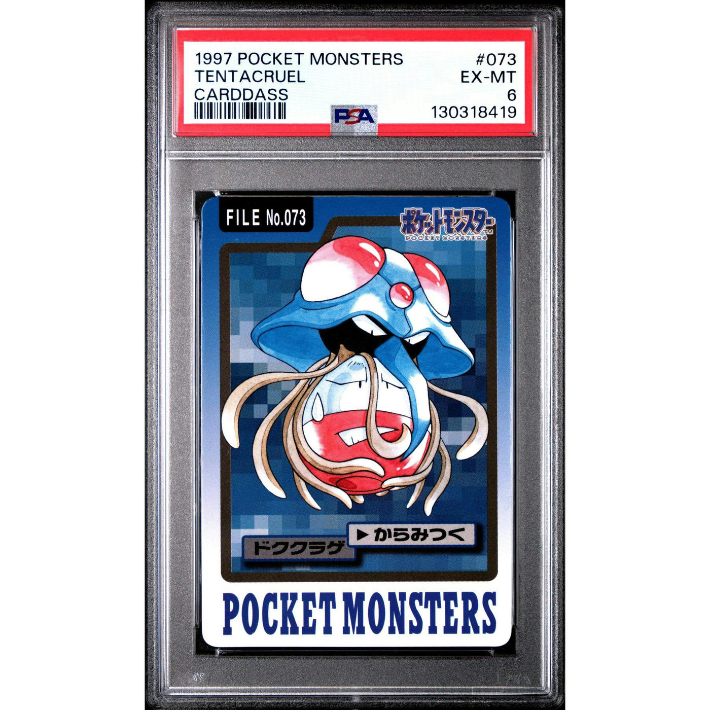Pokemon 1997 Bandai CardDass Tentacruel 073 PSA 6