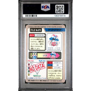 Pokemon 1997 Bandai CardDass Tentacruel 073 PSA 6