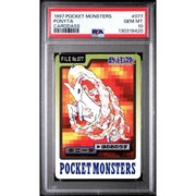 Pokemon 1997 Bandai CardDass Ponyta 077 PSA 10 GEM MINT