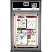Pokemon 1997 Bandai CardDass Graveler 075 PSA 8