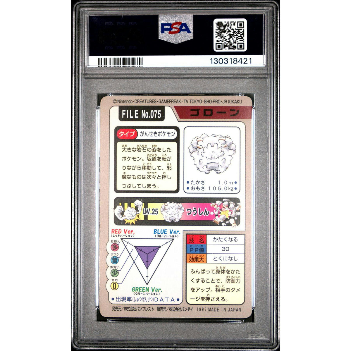 Pokemon 1997 Bandai CardDass Graveler 075 PSA 8