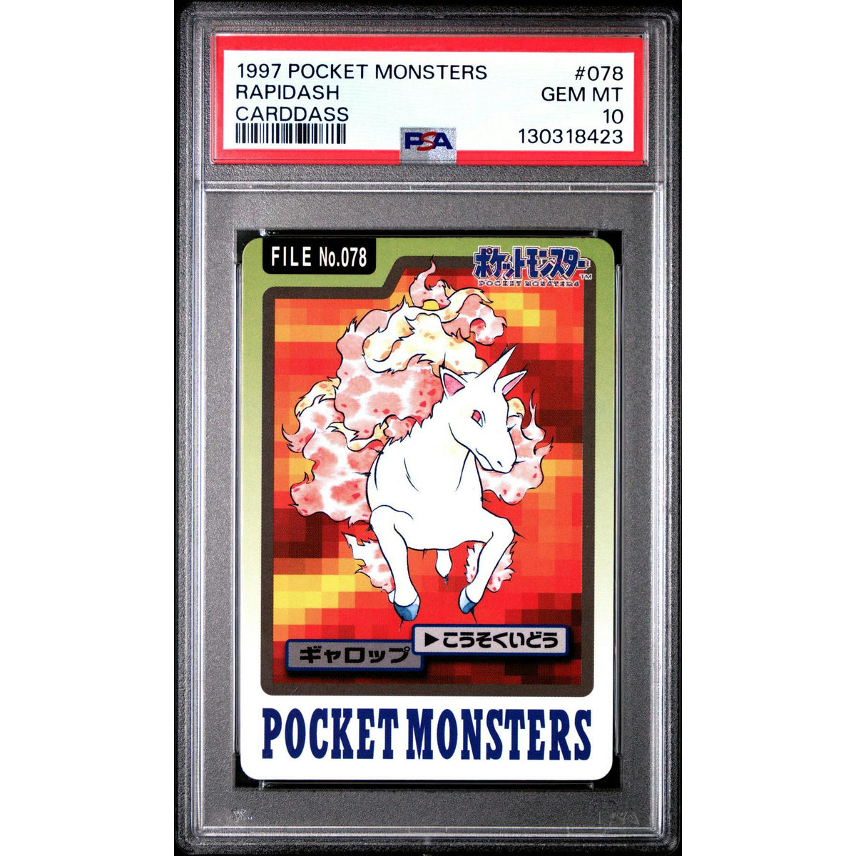 Pokemon 1997 Bandai CardDass Rapidash 078 PSA 10 GEM MINT