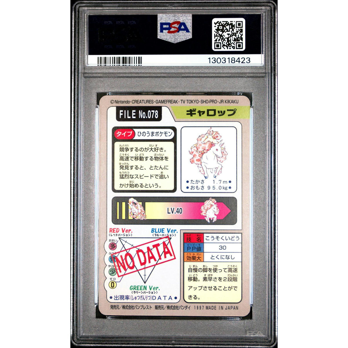 Pokemon 1997 Bandai CardDass Rapidash 078 PSA 10 GEM MINT
