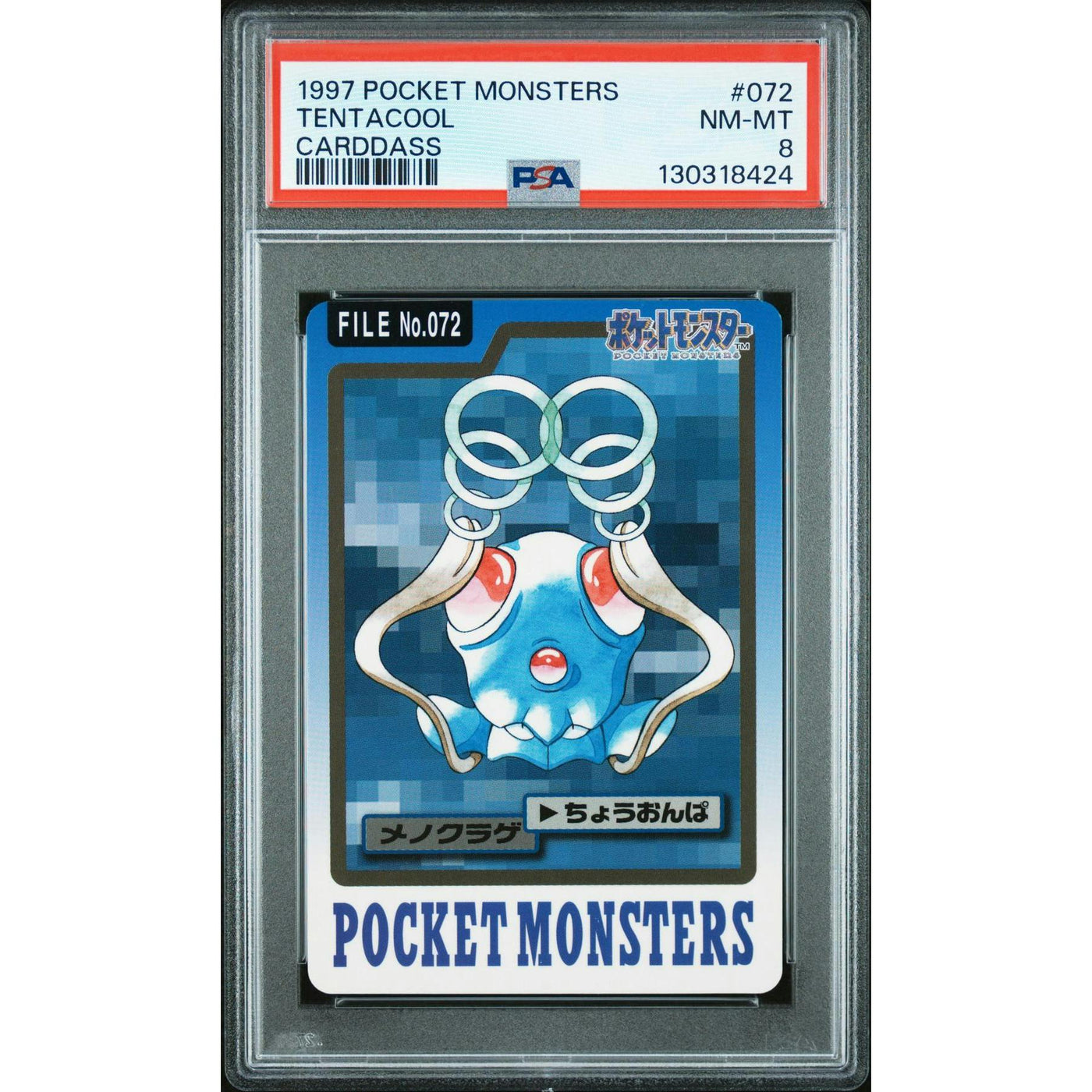 Pokemon 1997 Bandai CardDass Tentacool 072 PSA 8
