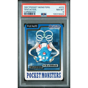 Pokemon 1997 Bandai CardDass Tentacool 072 PSA 8