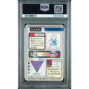 Pokemon 1997 Bandai CardDass Tentacool 072 PSA 8