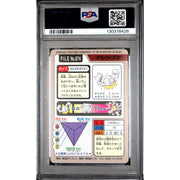 Pokemon 1997 Bandai CardDass Geodude 074 PSA 8