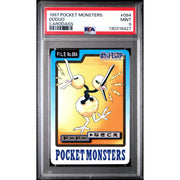 Pokemon 1997 Bandai CardDass Doduo 084 PSA 9