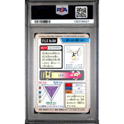 Pokemon 1997 Bandai CardDass Doduo 084 PSA 9