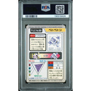 Pokemon 1997 Bandai CardDass Muk 089 PSA 8