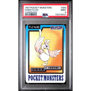 Pokemon 1997 Bandai CardDass Farfetch'd 083 PSA 9