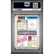 Pokemon 1997 Bandai CardDass Farfetch'd 083 PSA 9