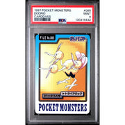 Pokemon 1997 Bandai CardDass Dodrio 085 PSA 9