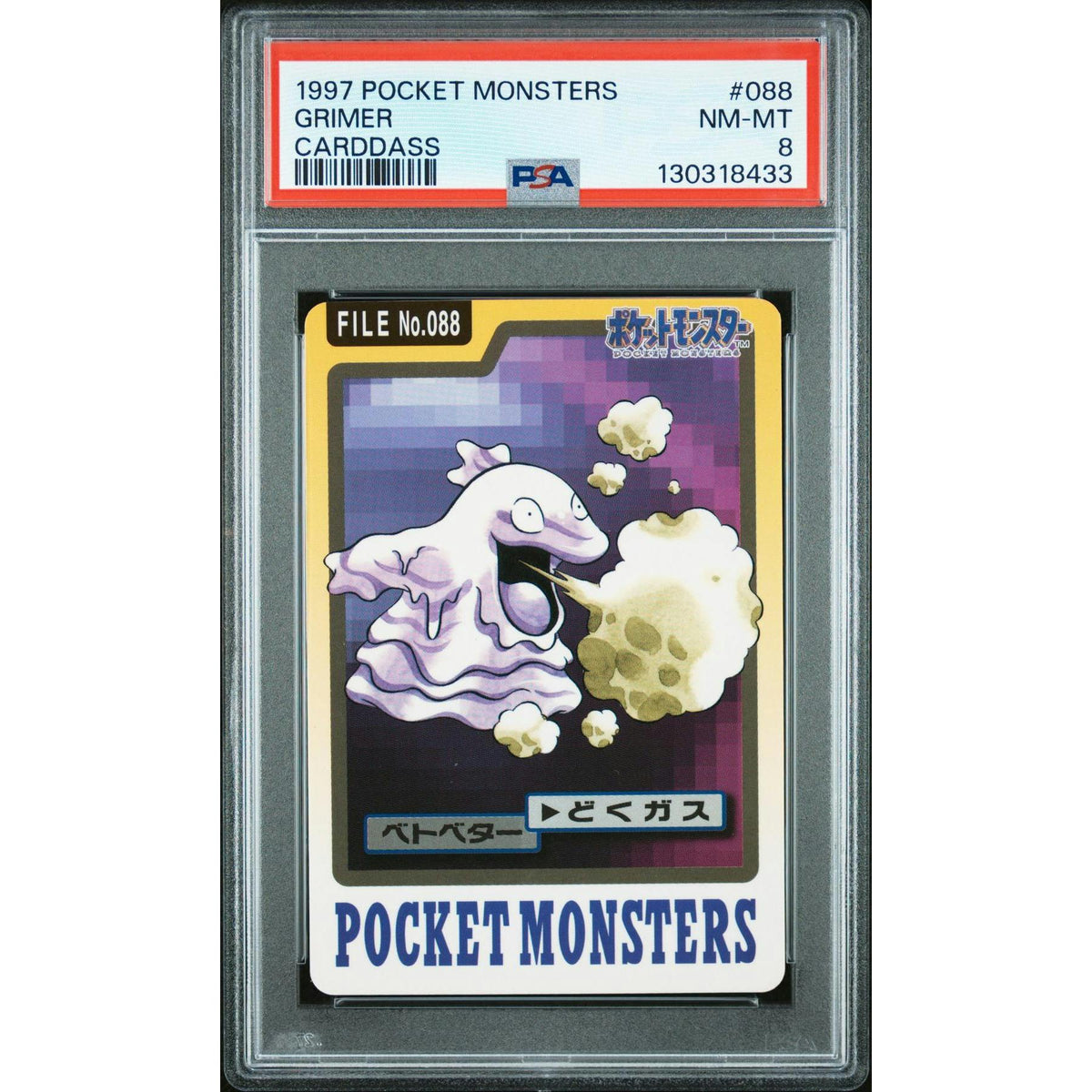 Pokemon 1997 Bandai CardDass Grimer 088 PSA 8