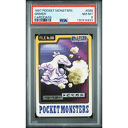 Pokemon 1997 Bandai CardDass Grimer 088 PSA 8