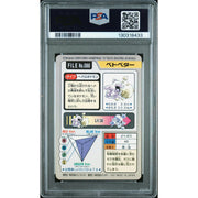 Pokemon 1997 Bandai CardDass Grimer 088 PSA 8