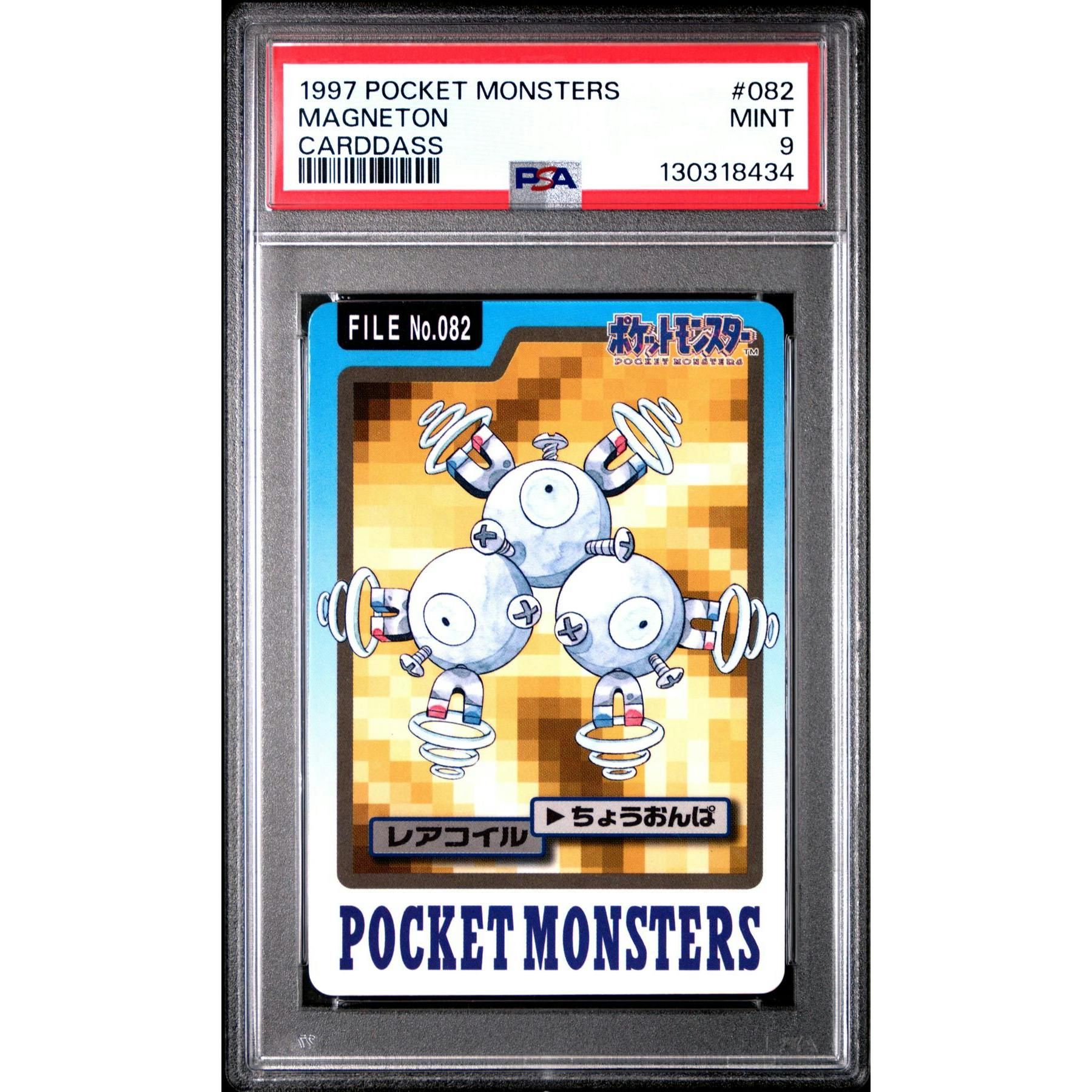 Pokemon 1997 Bandai CardDass Magneton 082 PSA 9