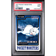 Pokemon 1997 Bandai CardDass Seel 086 PSA 9