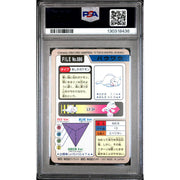 Pokemon 1997 Bandai CardDass Seel 086 PSA 9