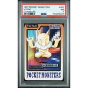 Pokemon 1997 Bandai CardDass Hypno 097 PSA 7