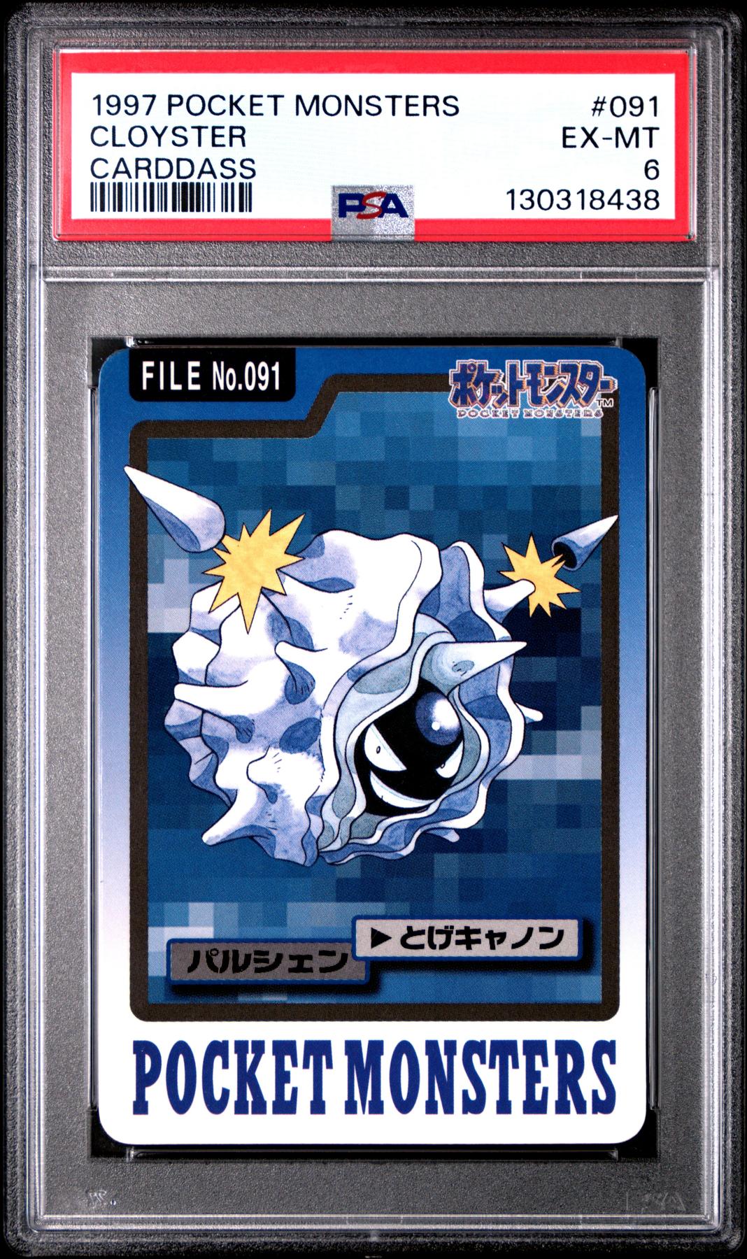 Pokemon 1997 Bandai CardDass Cloyster 091 PSA 6