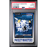Pokemon 1997 Bandai CardDass Cloyster 091 PSA 6