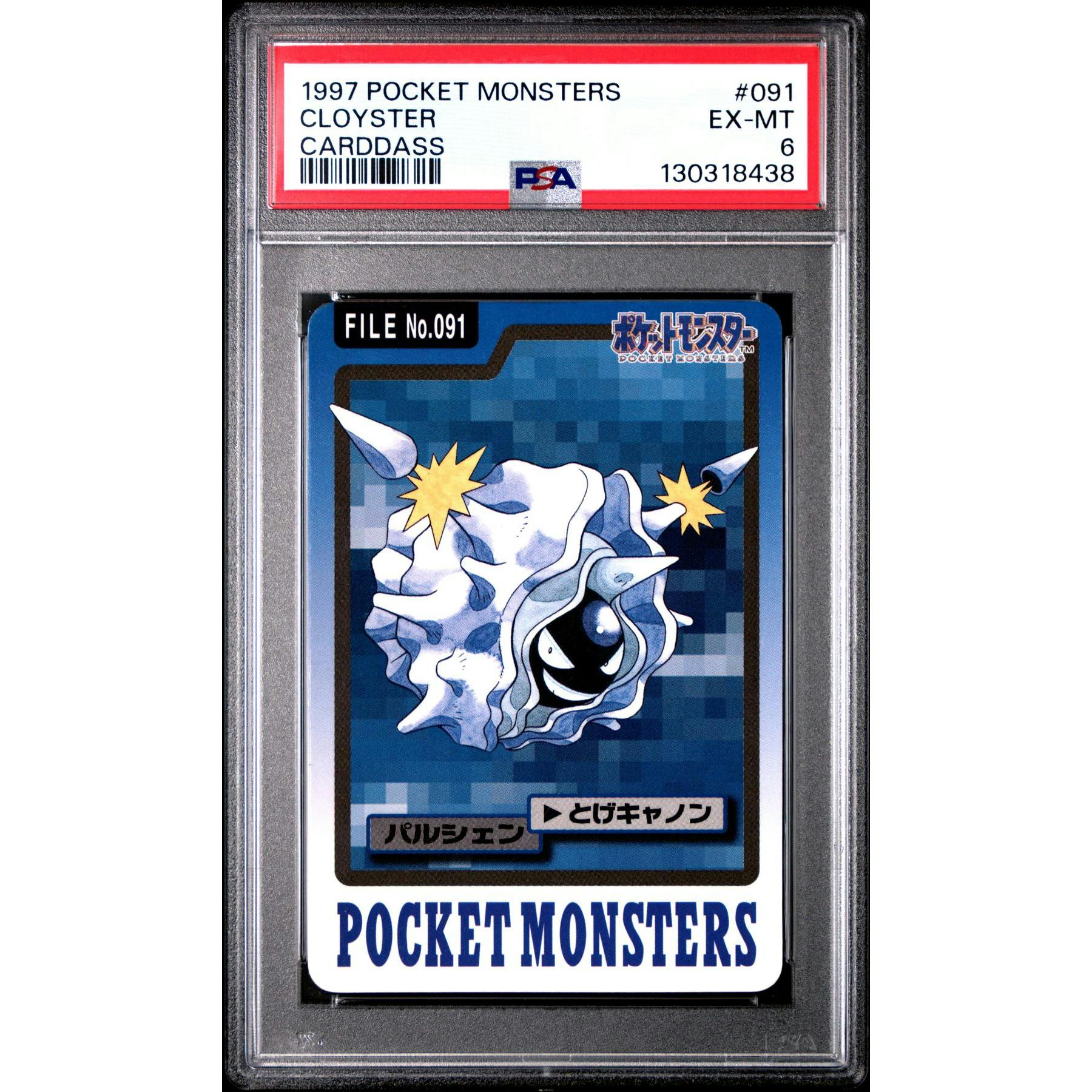 Pokemon 1997 Bandai CardDass Cloyster 091 PSA 6